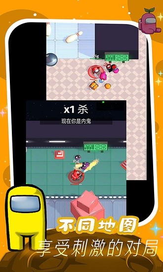 太空吃雞游戲 v1.0.0 安卓版 1