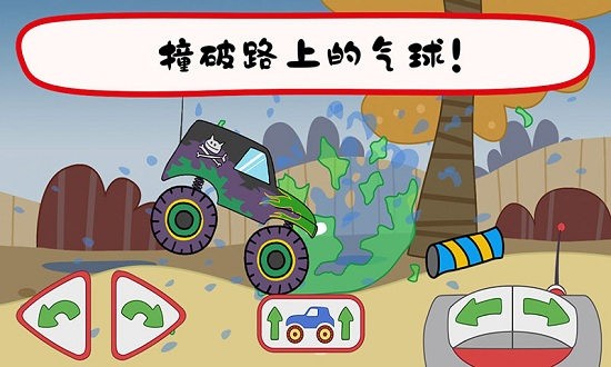 綺奇貓迷你樂園最新版 v2.0 安卓版 0