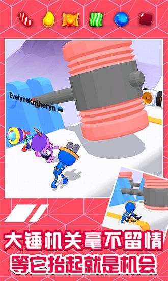 插頭跑酷游戲 v1.0.0 安卓版 1
