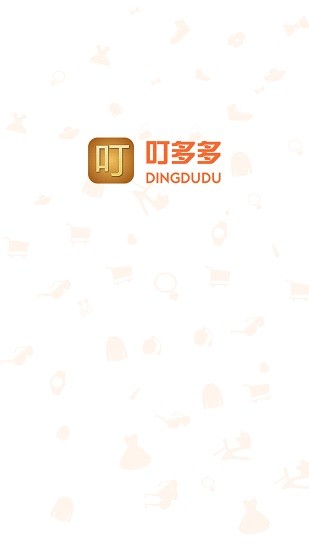 叮多多最新版 v1.0.8 安卓版 0