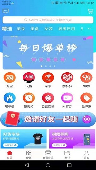 余多多 余多多app下載