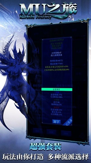 mu之旅官方版 v1 安卓版 0