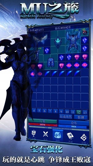 mu之旅官方版 v1 安卓版 1