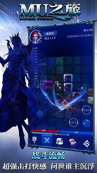 mu之旅官方版 v1 安卓版 4