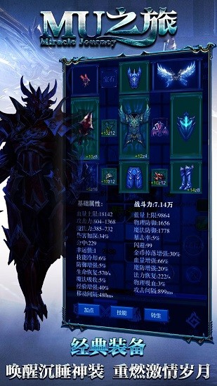 mu之旅官方版 v1 安卓版 2