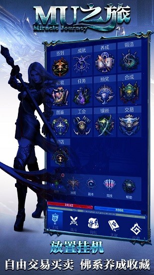 mu之旅 mu之旅下載