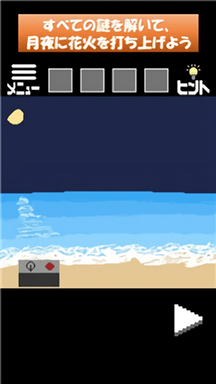 逃脫游戲夏日祭漢化版 v1.2 安卓版 0