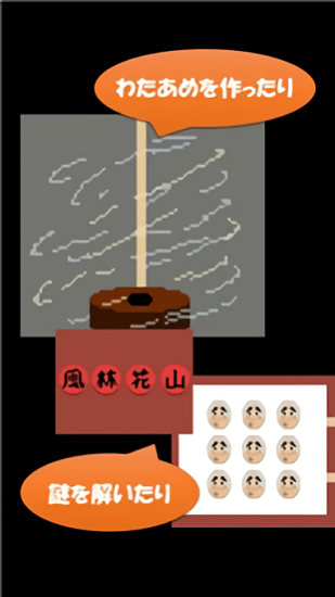 逃脫游戲夏日祭漢化版 v1.2 安卓版 1