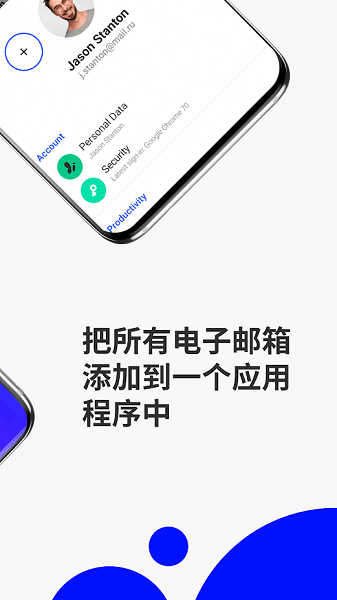 mailru郵箱登錄平臺 v13.20.0.33933 安卓版 2