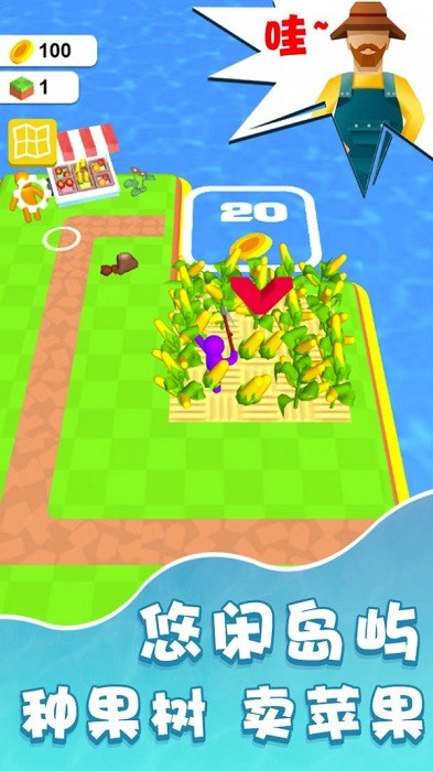 我的迷你世界農(nóng)場手游 v2.0 安卓版 0