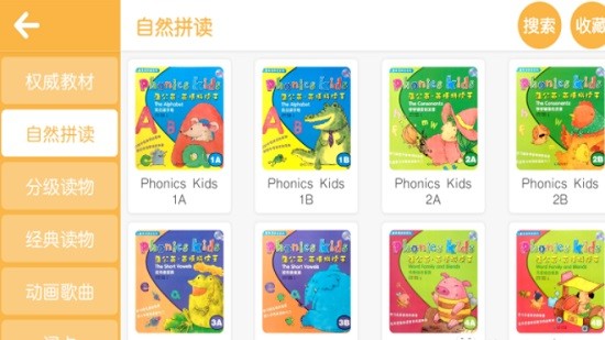 keepabc安卓版 keepabc手機版