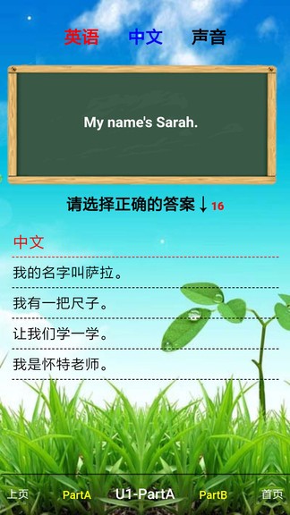 pep三年級(jí)英語上冊(cè)電子課本3