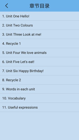 人教版pep英語三年級上冊軟件 v1.0.8 安卓版 3