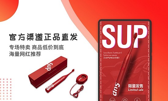 艾優(yōu)精選商城app下載