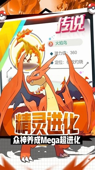 魔靈兵團(tuán)折扣端 v2.6.1 安卓版 1