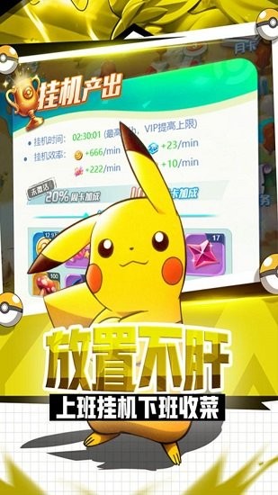 魔靈兵團(tuán)折扣端 v2.6.1 安卓版 2