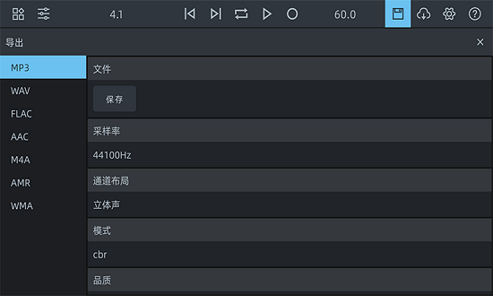 音頻工坊最新版 v1.0.2 最新版 0