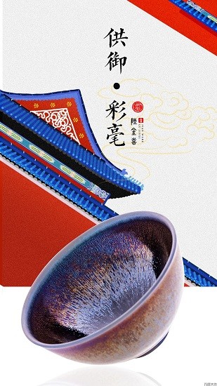 萬匠大作官方版 v2.0.6 安卓版 3