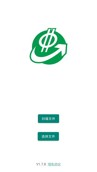 e筋料表閱讀器 v2.2.4 安卓版 1