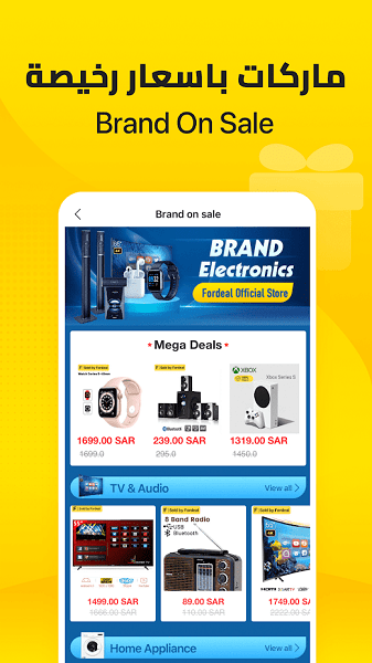 跨境電商fordeal平臺(tái)app v4.1.2 官方安卓版 0