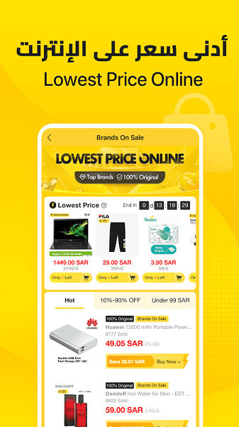 跨境電商fordeal平臺(tái)app v4.1.2 官方安卓版 2