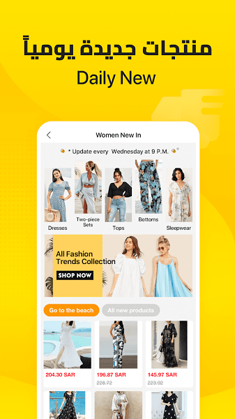 fordeal客戶端 fordeal最新版