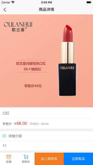 本色丽人 本色丽人下载