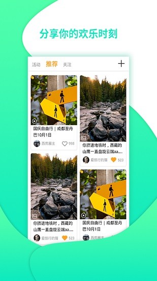 御風(fēng)貓約伴社交app v0.0.54 安卓版 1