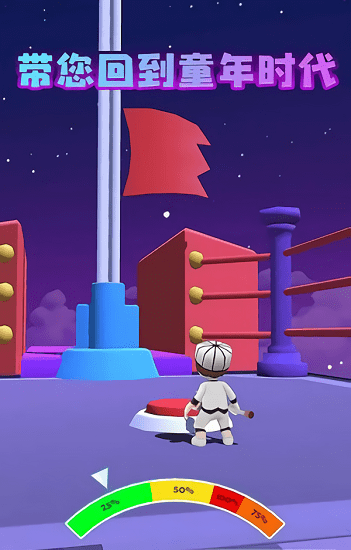 超級鳥里奧最新版 v1.7.6 安卓版 0