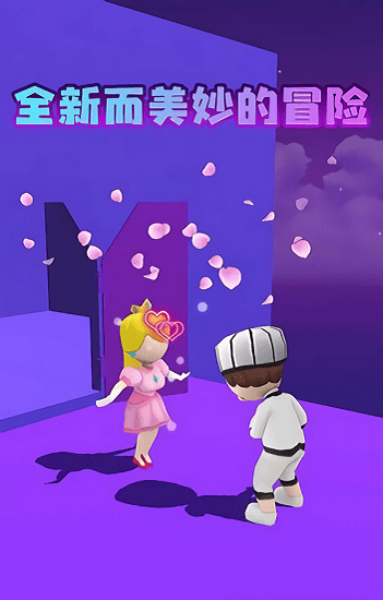 超級鳥里奧最新版 v1.7.6 安卓版 3