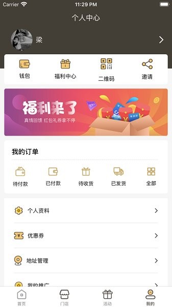 車之悅最新下載 車之悅app下載