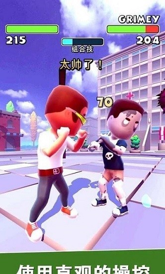 滑動打架完整版 v1.9.1 安卓版 2