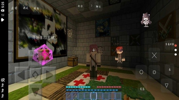 我的世界冒險(xiǎn)者傳說手機(jī)版 v1.0 安卓版 0