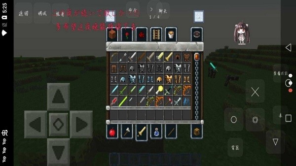 我的世界冒險(xiǎn)者傳說手機(jī)版 v1.0 安卓版 2