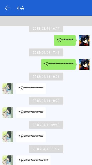 聊天記錄恢復助手免費版 v3.3.4 安卓版 1