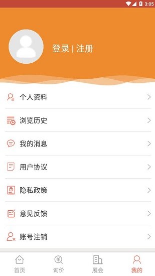 北海興業(yè)官方版 v1.0 安卓版 0