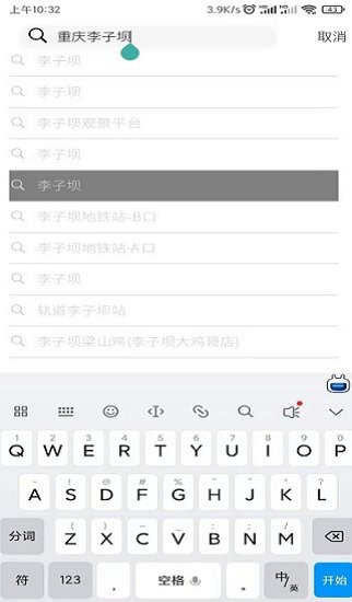 視游途樂app 1.0.0 安卓版 0
