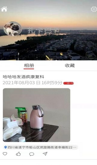 視游途樂app 1.0.0 安卓版 1