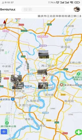 視游途樂最新版