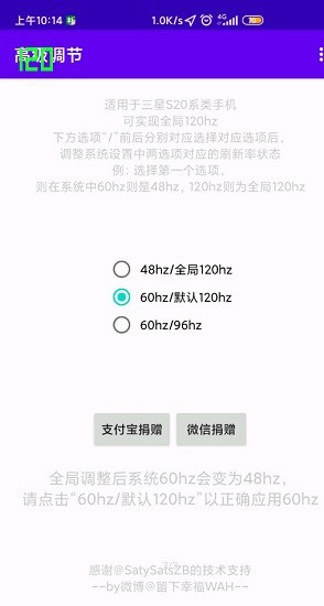 高級調(diào)節(jié)全局120