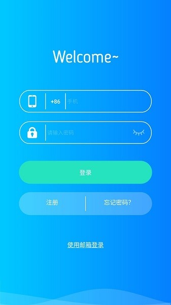 SmartBed智能床 v1.2 安卓版 1