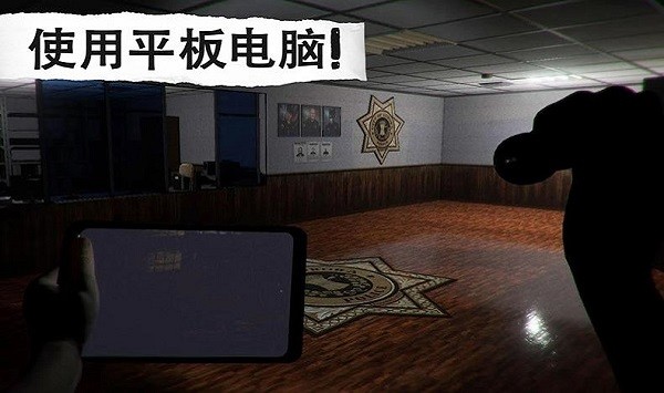 偵探大推理手游 v1.0 安卓版 2