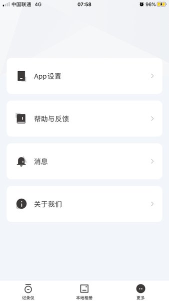 惠普行車記錄儀官方(gocarcam) v1.0.21.2021.0222 安卓版 0