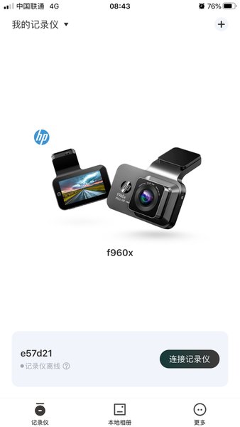 gocarcam安卓下載 惠普行車記錄app官方下載