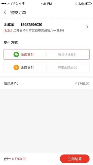 河北优品 河北优品下载