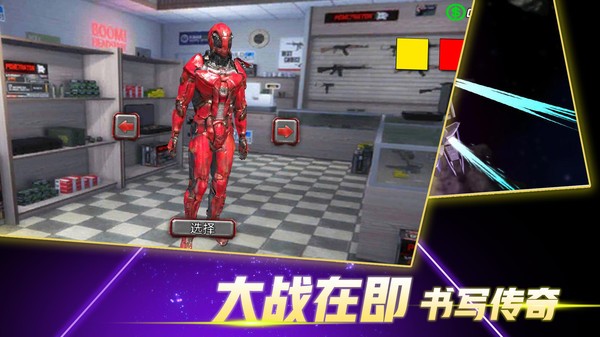 火柴蜘蛛俠突擊手游 v1.0.0 安卓版 0