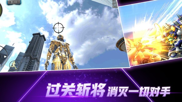 火柴蜘蛛俠突擊手游 v1.0.0 安卓版 1