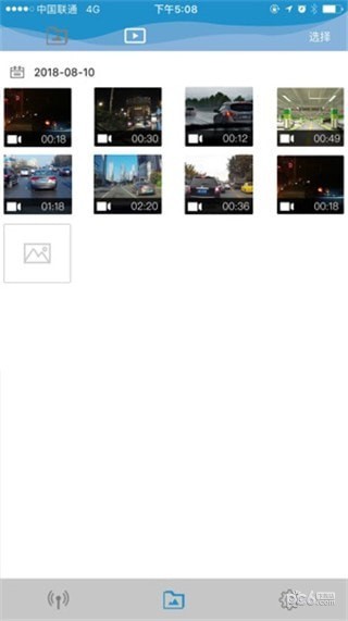 惠普go car中文app v2.2.0 最新版 0