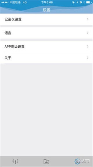 惠普go car中文app v2.2.0 最新版 2