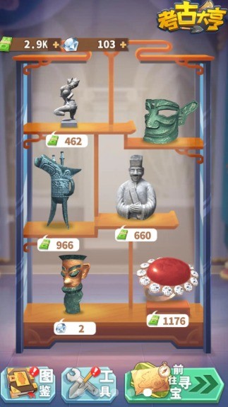 考古大亨手機版